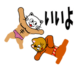 Macho cat dancer sticker #1747039