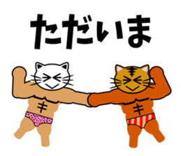 Macho cat dancer sticker #1747043