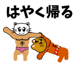 Macho cat dancer sticker #1747044