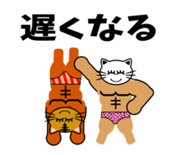 Macho cat dancer sticker #1747045