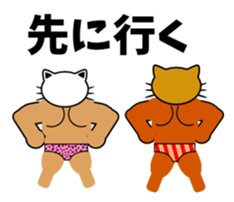 Macho cat dancer sticker #1747047