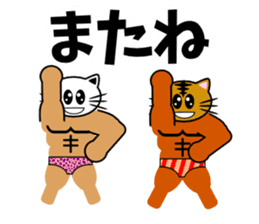 Macho cat dancer sticker #1747050