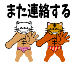 Macho cat dancer sticker #1747054