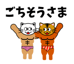 Macho cat dancer sticker #1747058