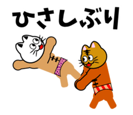 Macho cat dancer sticker #1747064