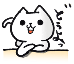 White cat & chicken sticker #1747385