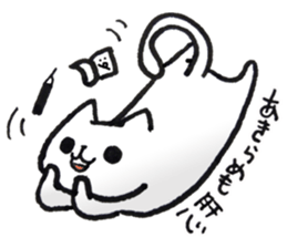 White cat & chicken sticker #1747395