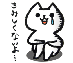 White cat & chicken sticker #1747405