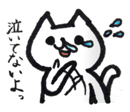 White cat & chicken sticker #1747418