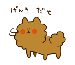 Cheerful Pomeranian sticker #1747436