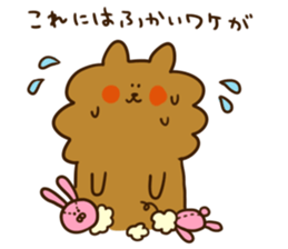 Cheerful Pomeranian sticker #1747439