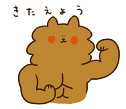 Cheerful Pomeranian sticker #1747440