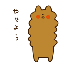 Cheerful Pomeranian sticker #1747441