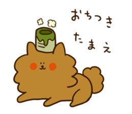 Cheerful Pomeranian sticker #1747447