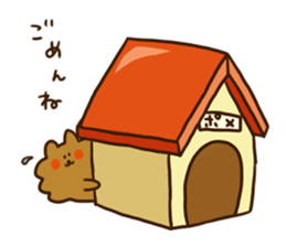 Cheerful Pomeranian sticker #1747449