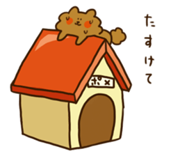 Cheerful Pomeranian sticker #1747450