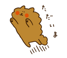 Cheerful Pomeranian sticker #1747462