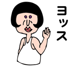 Alien Wakamen sticker #1747626