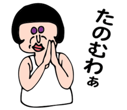 Alien Wakamen sticker #1747629