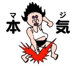 Alien Wakamen sticker #1747632