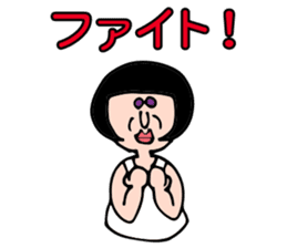 Alien Wakamen sticker #1747640