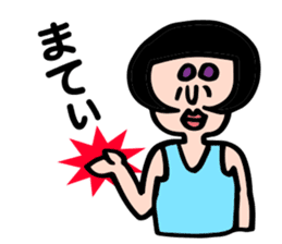 Alien Wakamen sticker #1747647