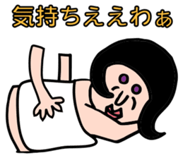 Alien Wakamen sticker #1747657