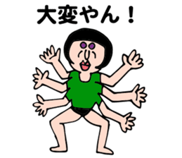 Alien Wakamen sticker #1747658