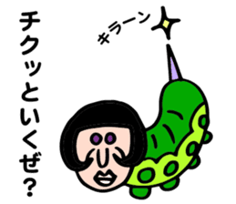 Alien Wakamen sticker #1747664