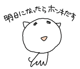 Air cat sticker #1747665