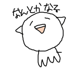 Air cat sticker #1747668