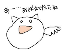 Air cat sticker #1747669