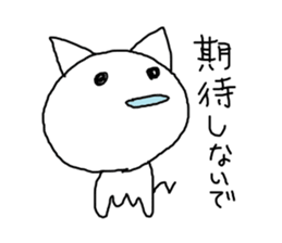 Air cat sticker #1747670