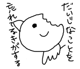 Air cat sticker #1747671