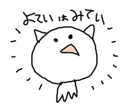 Air cat sticker #1747672