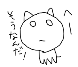 Air cat sticker #1747676