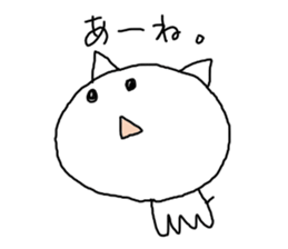 Air cat sticker #1747677