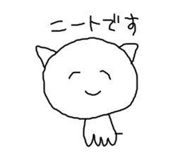 Air cat sticker #1747680