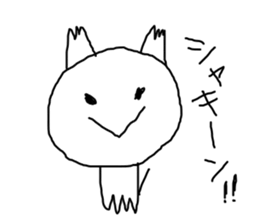 Air cat sticker #1747683