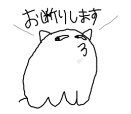 Air cat sticker #1747684