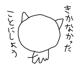 Air cat sticker #1747687