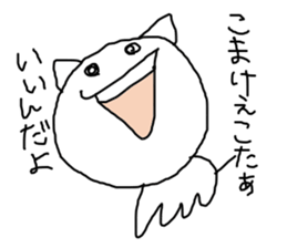 Air cat sticker #1747688