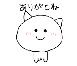 Air cat sticker #1747692