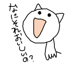 Air cat sticker #1747695