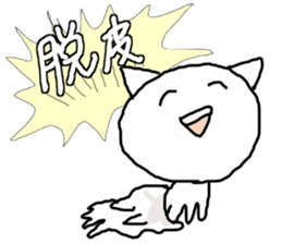 Air cat sticker #1747698