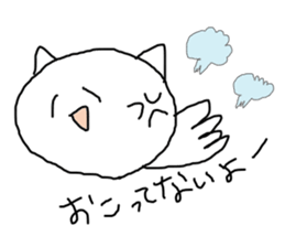 Air cat sticker #1747702