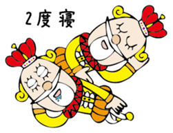 Ne-Oh sticker #1747734