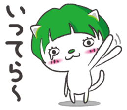 mash-chan of a cat sticker #1747989