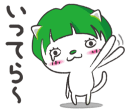 mash-chan of a cat sticker #1747989