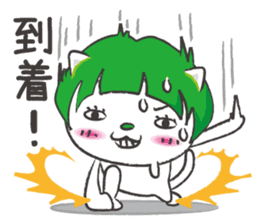 mash-chan of a cat sticker #1748002